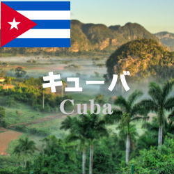 Cuba005(copy)(copy)